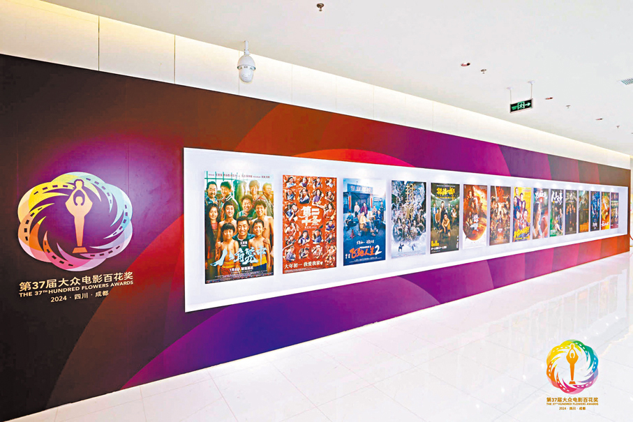 ◆尹鴻發表《迎風而立，向陽而生—中國電影十年發展》主旨演講。李兵  攝