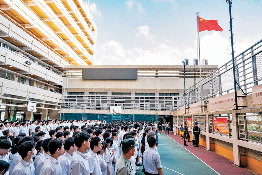 ◆多位香港商界人士強調，要學習老一輩香港企業家們堅韌不拔的品質和強烈的家國情懷，培養更多青年承先啟後，積極作為、守正創新，不負習主席的殷切期望。圖為香港一間中學舉行升旗儀式。 資料圖片