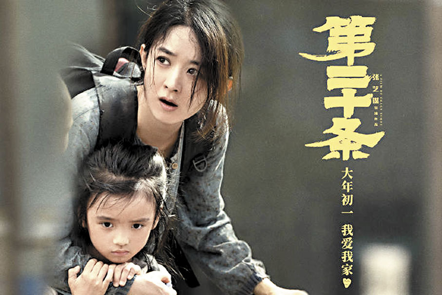 ◆趙麗穎贏得最佳女配角殊榮。