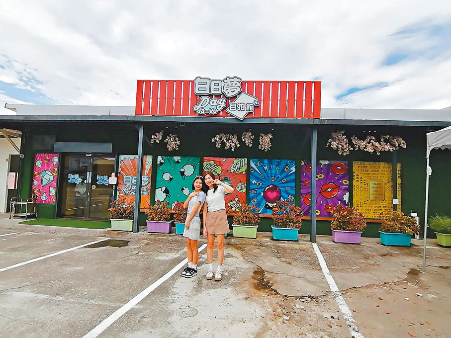 ◆白日夢自拍館位於冬山河親水公園前。
