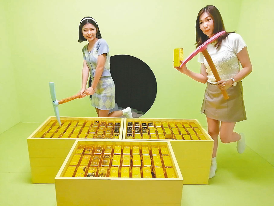 ◆在白日夢自拍館挖掘成箱的「金條」。