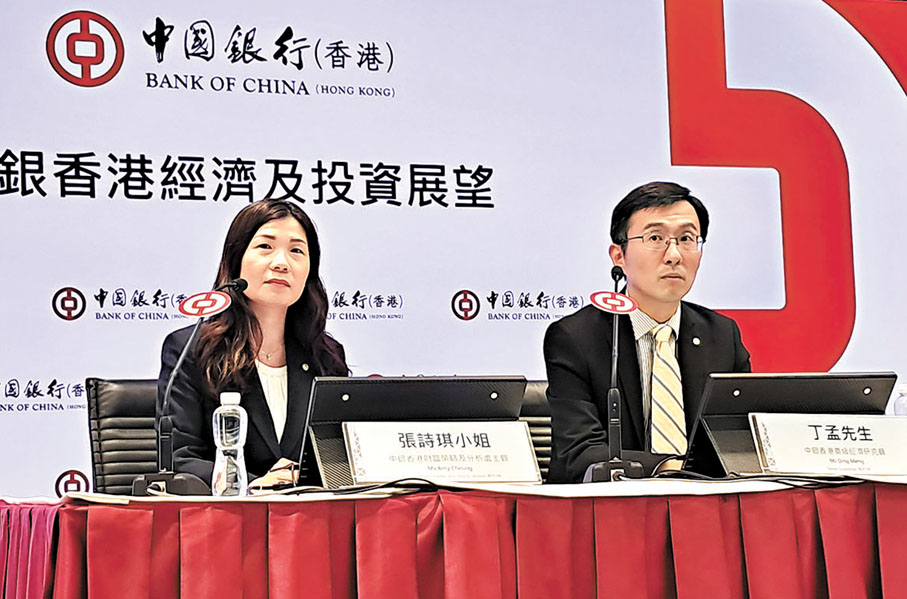 ◆中銀香港丁孟(右)和張詩琪(左)出席記者會。 記者曾業俊  攝