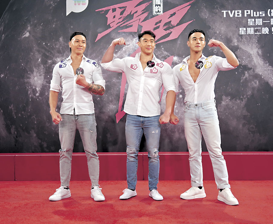 ◆（左起）翟錦豪、李清杰及凌志杰收穫高人氣。