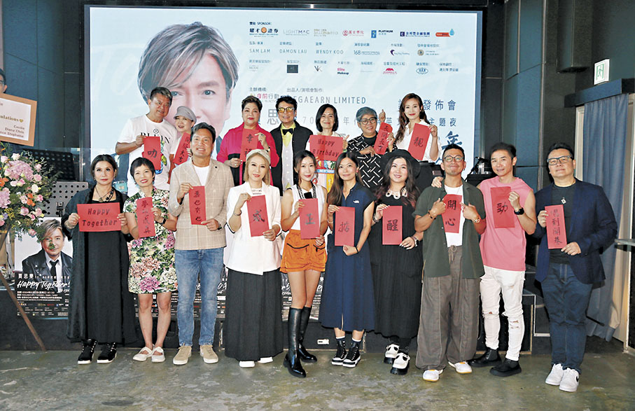 ◆多位圈中好友手拿揮春為賈思樂送上祝福。