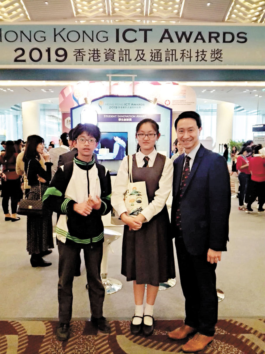 ◆吳沛熹(左)與學苑同學曾獲2019年香港資訊及通訊科技獎優異獎。 受訪者供圖
