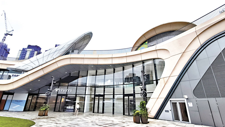 ◆AXA安盛創夢館是西沙的一個新場館。