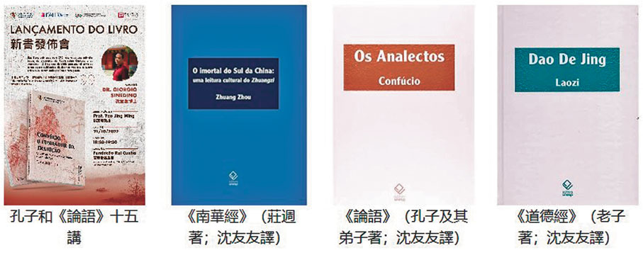 ◆沈友友的部分譯著。