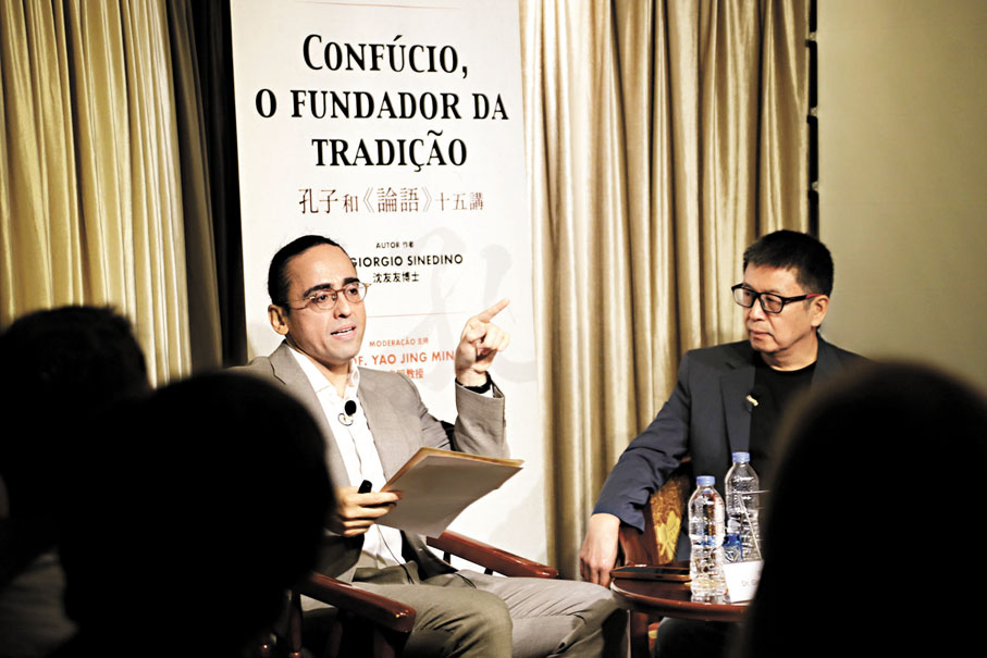 ◆2022年，沈友友在「孔子和《論語》十五講」新書發布會上。   圖源澳門大學