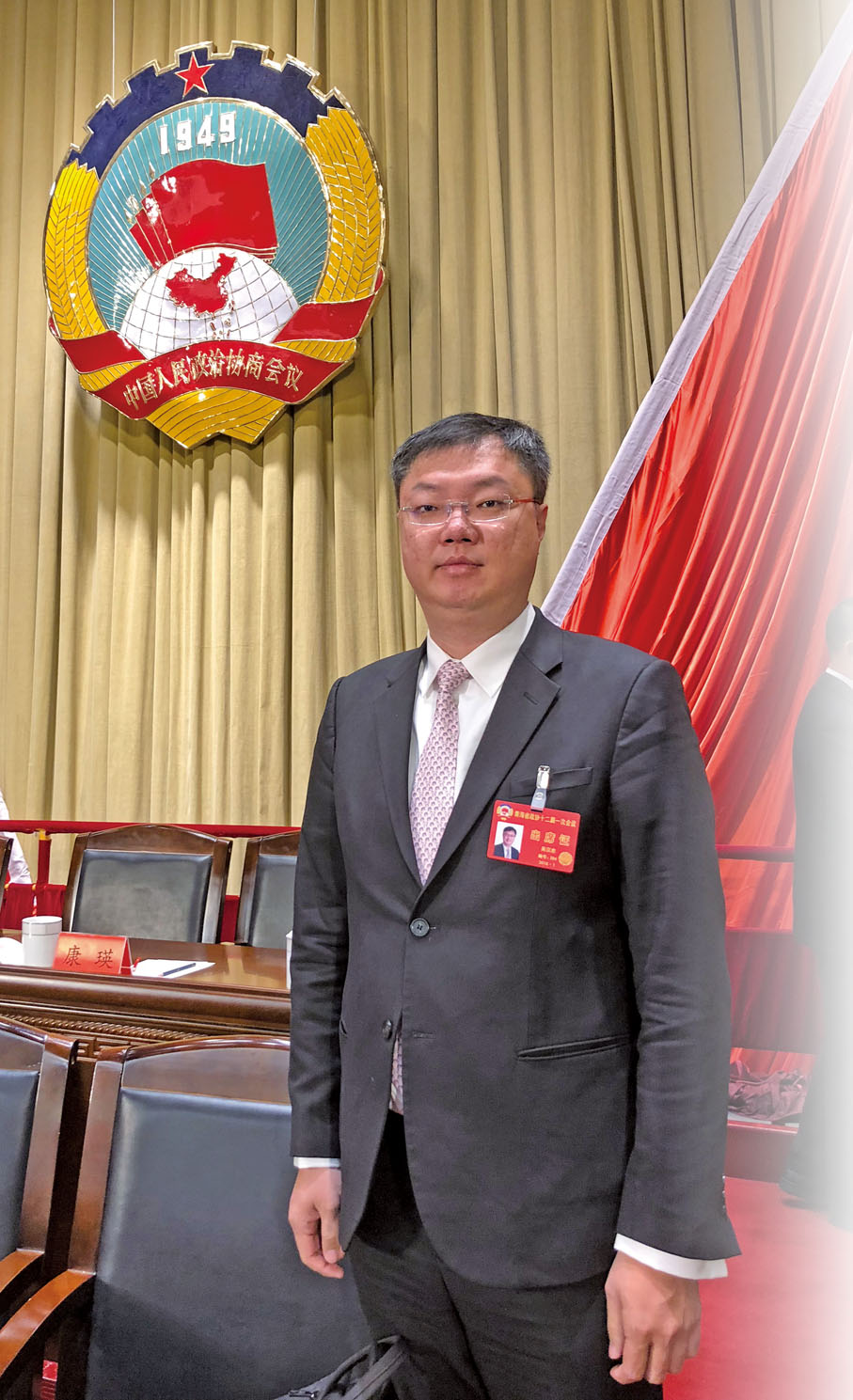 ◆青海省政協常委、香港江源集團有限公司總經理吳漢忠