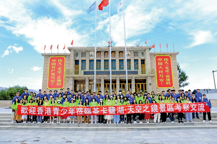 ◆2023年，吳漢忠組織、帶領香港青少年百人團前往青海交流學習。