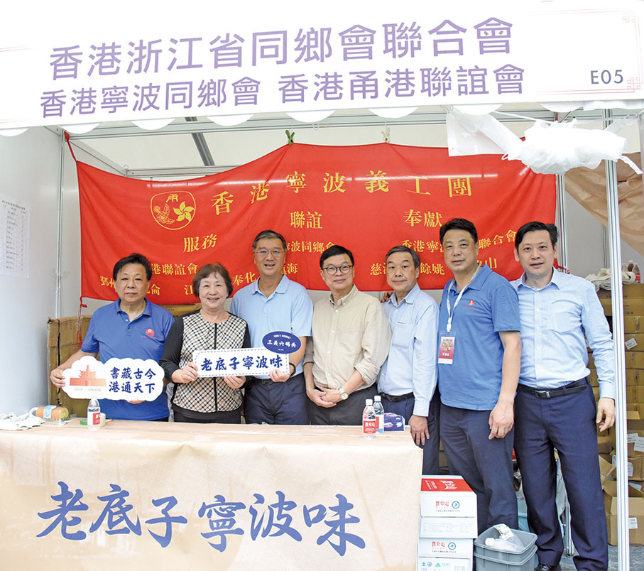 ◆范久祥出席第二屆同鄉社團家鄉市集嘉年華，身體力行推廣家鄉寧波美食。