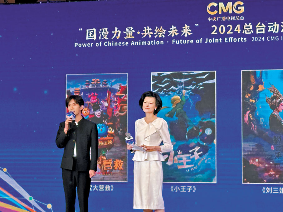 ◆易烊千璽現身發布會，支持國漫產業。  李暢 攝