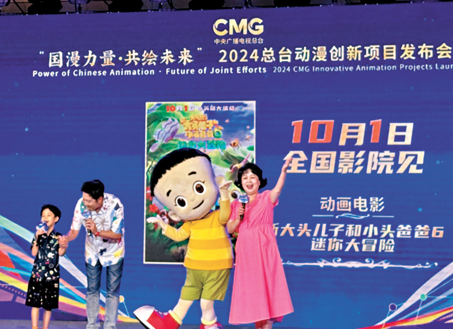 ◆蔡國慶父子、鞠萍為《新大頭兒子和小頭爸爸 6：迷你大冒險》做推介。  李暢 攝