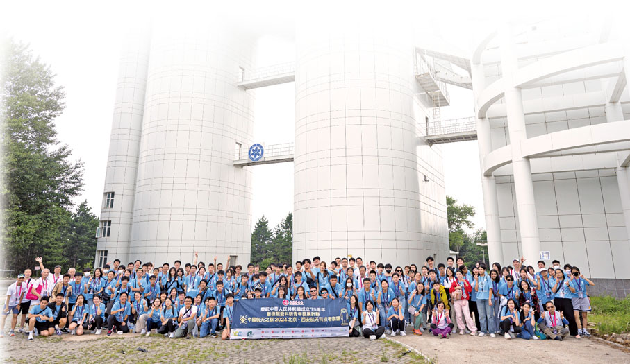 ◆團員親身參觀了「國家天文台興隆觀測基地」的郭守敬望遠鏡（LAMOST）。