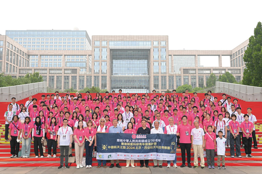 ◆團員前往居庸關長城，親身體驗中華民族自古以來保衛國土安全的偉大力量和堅韌意志。