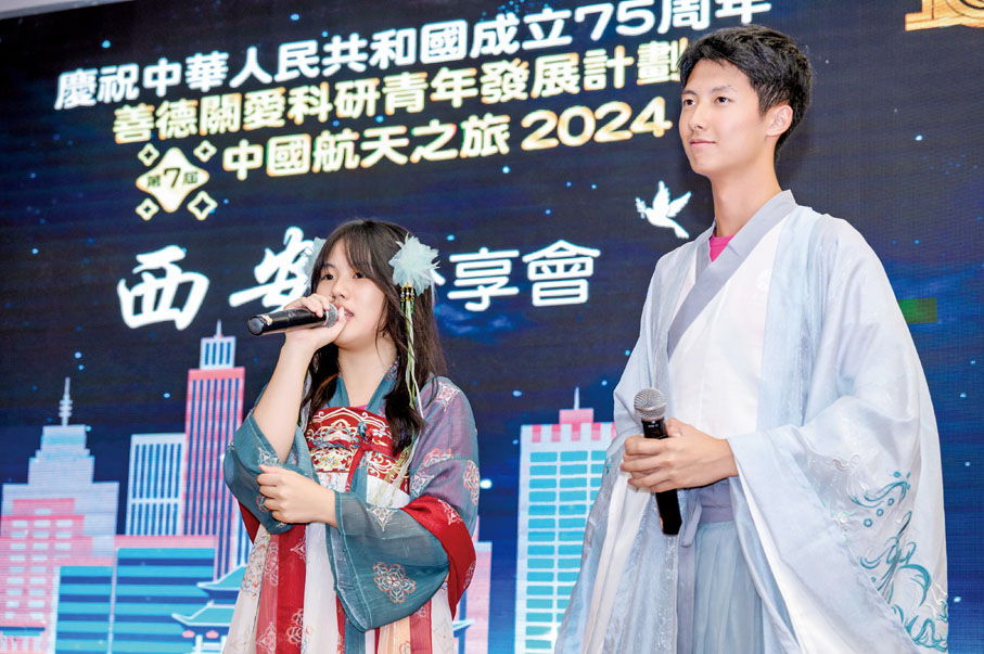 ◆學生郭煜、楊子柔穿着漢服主持最後一天的西安分享會，感受中華文化。