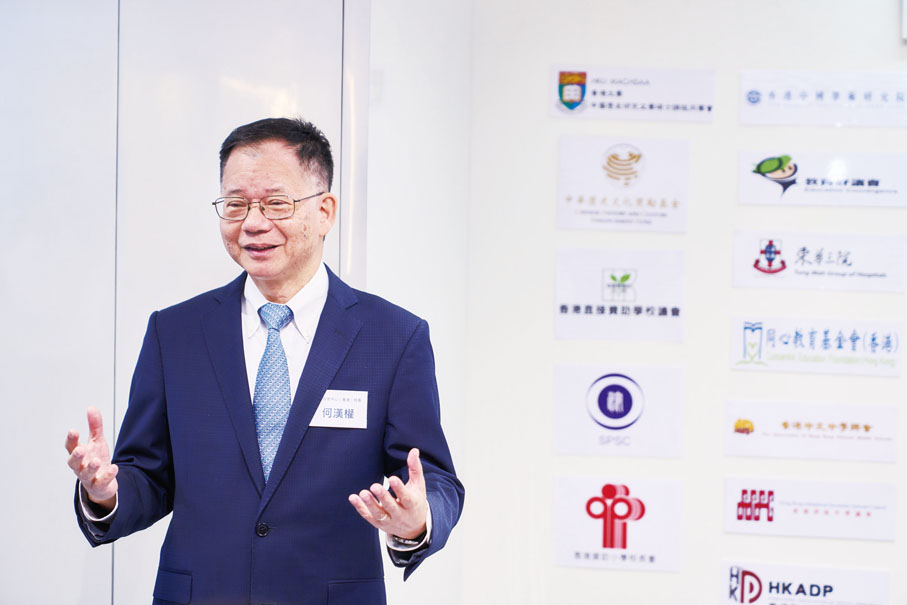◆ 何漢權於「香港中國學術人文川流計劃」活動中發言。