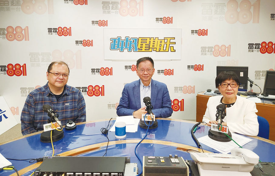 ◆ 何漢權受邀出席媒體時事直播節目。