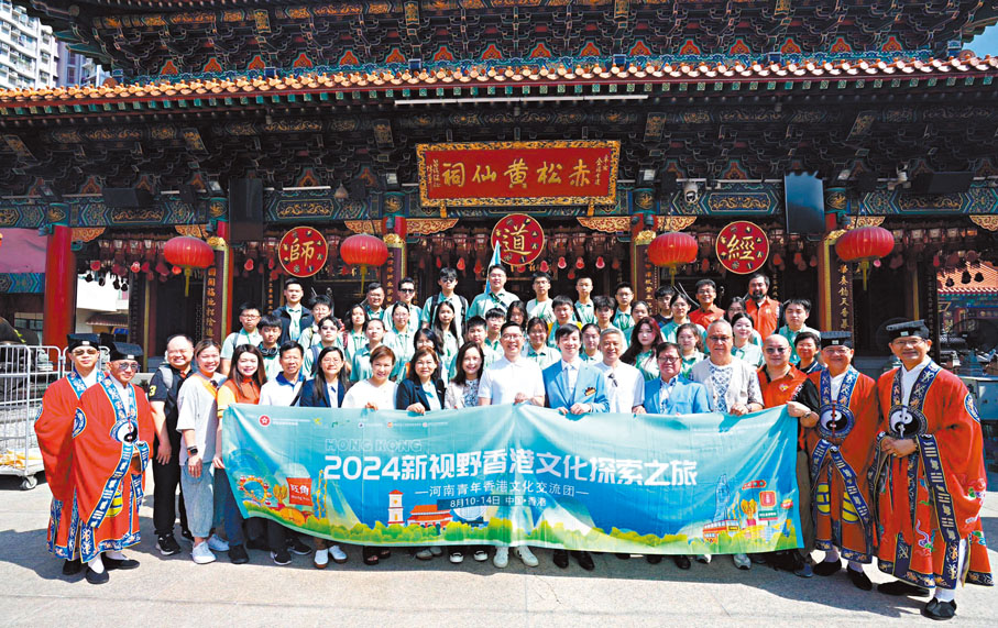 ◆交流團成員前日到訪嗇色園黃大仙祠。 大會供圖