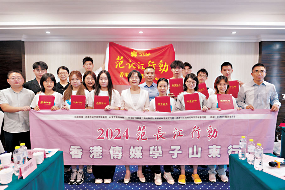 ◆范長江行動香港傳媒學子山東行在青島舉行結業儀式。香港文匯報記者胡臥龍 攝