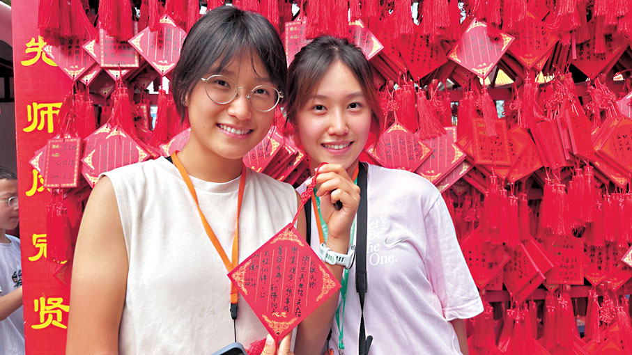 ◆吳世怡（左）和吳天怡在孔廟祈福。 香港文匯報記者丁春麗  攝