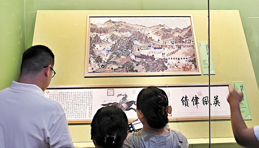 ◆觀眾在欣賞郎世寧《塞宴四事圖》橫幅等展品。  中新社圖片