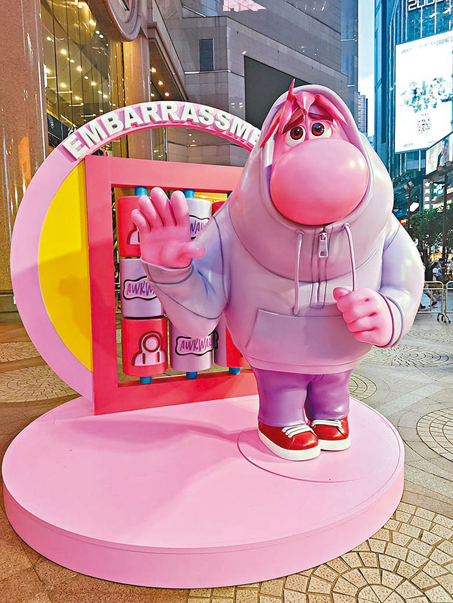 【阿尷】◆超級怕醜的阿尷與充滿少女心配色的「過三關」。