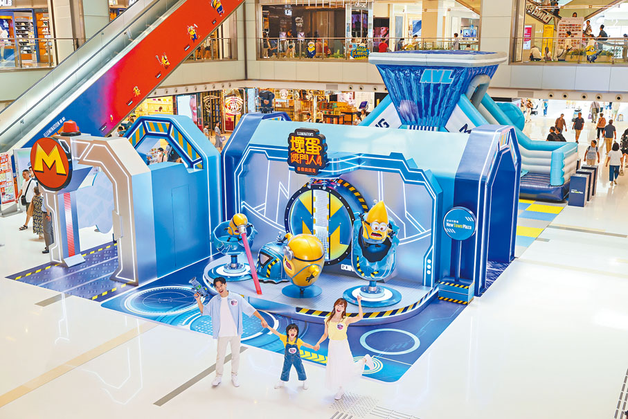 ◆《壞蛋獎門人4》「迷你兵團反轉基地」