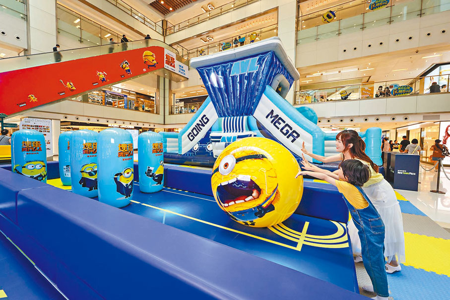 ◆超級迷你兵集郵區◆玩家需要用「擘大口」超級迷你兵Jerry保齡球擊倒一排排特工造型的保齡球樽，測試你的強勁臂力和眼界準確度。