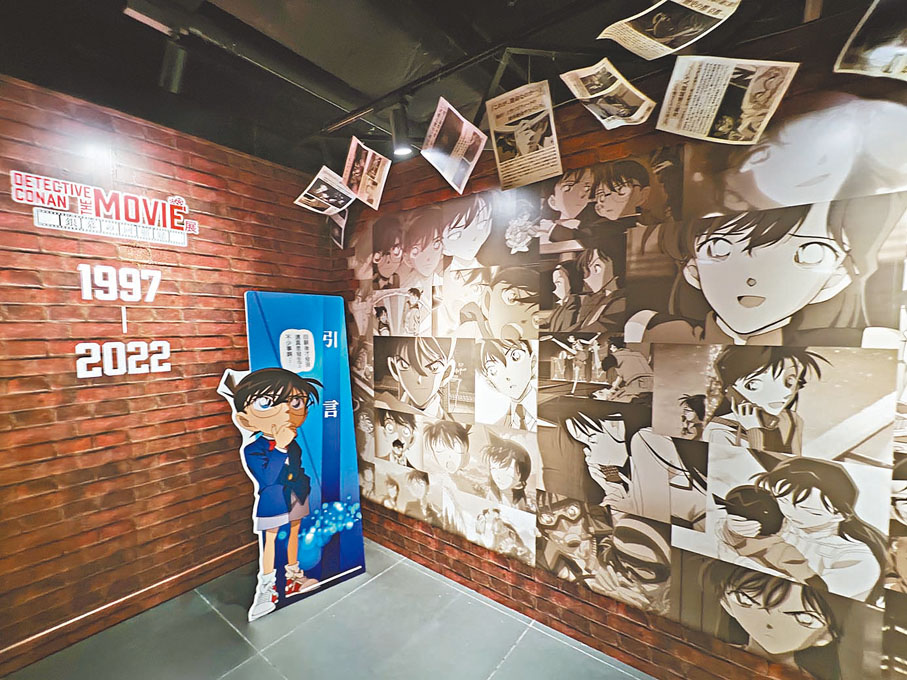 ◆入口展區「柯南記憶中的世界」