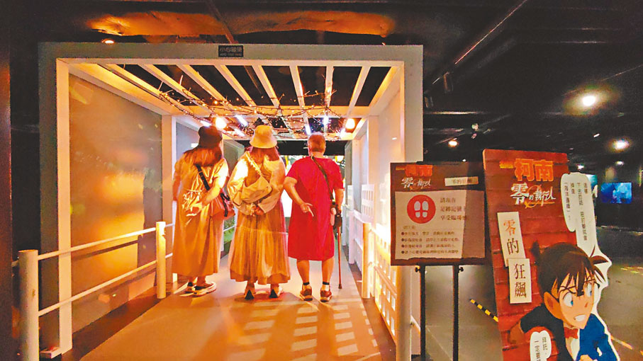 ◆零的執行人　只須踏在指定區域，就能與電影中的角色們一起狂飆，感受滿滿的臨場快感。