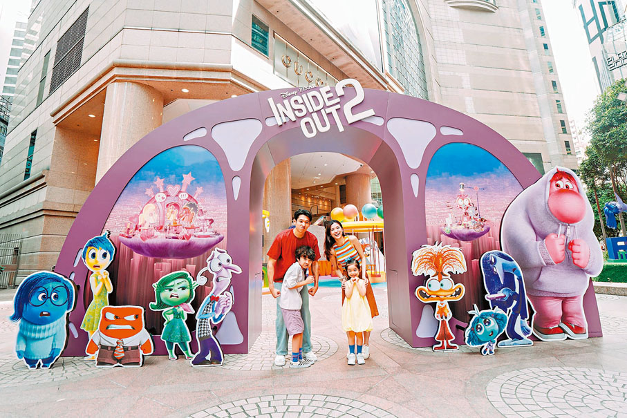 ◆《玩轉腦朋友2》Emotion Playpark