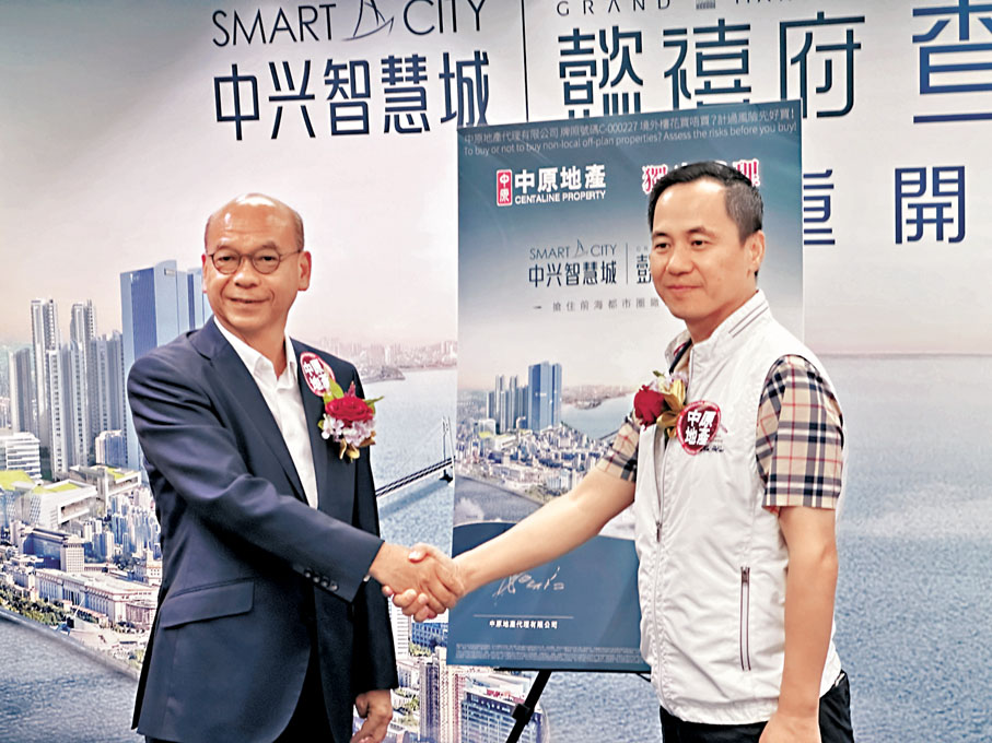 ◆中山優順置業董事長梁旭龍(右)與中原陳永傑(左)簽訂「中興智慧城‧懿禧府」香港獨家代理委託協議。 香港文匯報記者黎梓田 攝