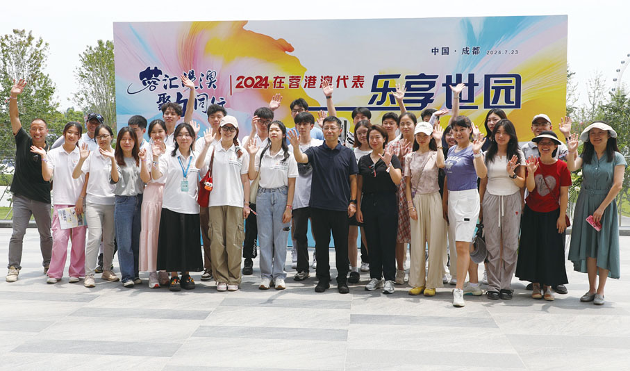 ◆ 港澳遊客合影。