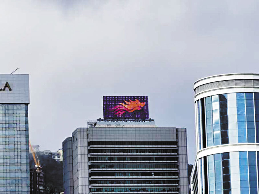 ◆豎立在中環上空的香港城市標誌—多彩飛龍。 作者供圖