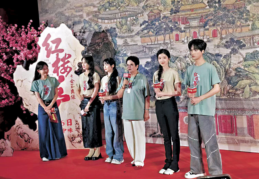 ◆導演胡玫（右三）希望《紅樓夢》重新引起大家的關注。   馬曉芳 攝