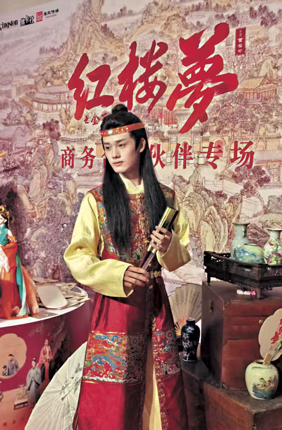 ◆觀眾以古裝扮相前來觀影。 馬曉芳 攝