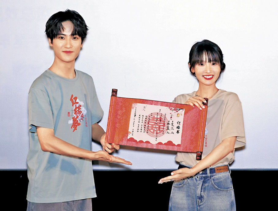 ◆張淼怡和邊程分別扮演林黛玉和賈寶玉。