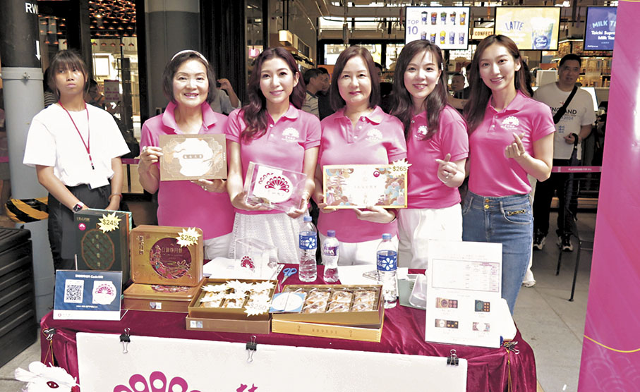 ◆「慧妍雅集」成員昨日進行慈善月餅義賣。