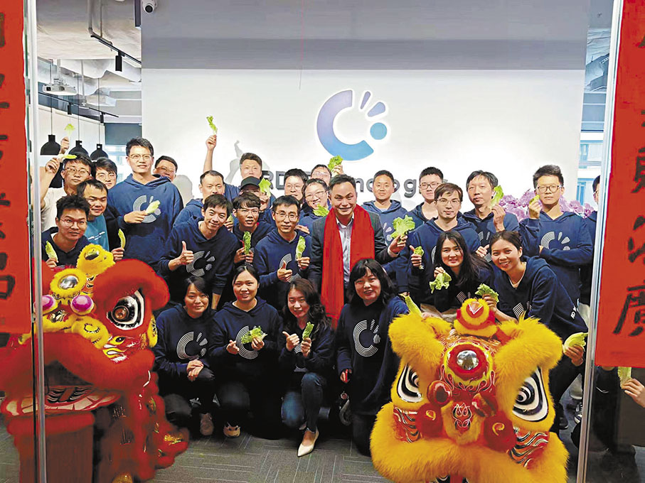 ◆港資金融科技公司圓幣科技看好深圳人才和成本等優勢。圖為其入駐前海嘉里中心的深圳團隊。