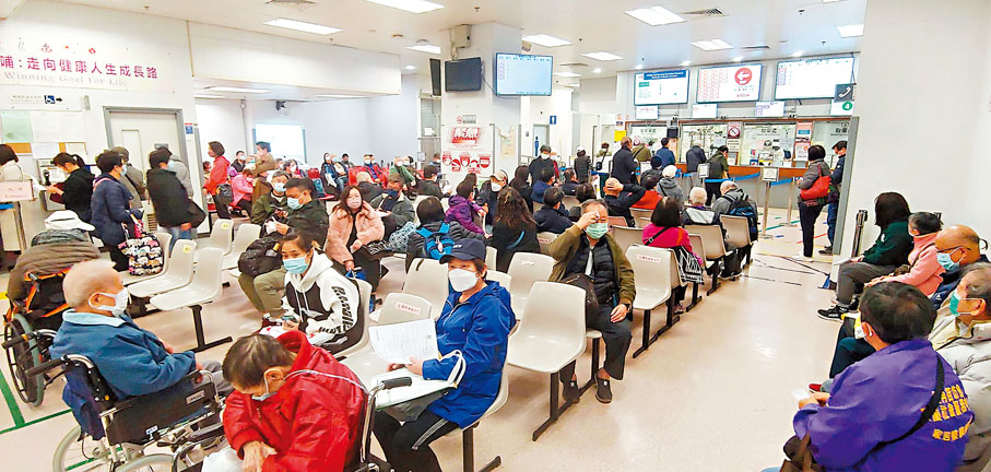 ◆求診市民在公立醫院藥房等候取藥。 資料圖片