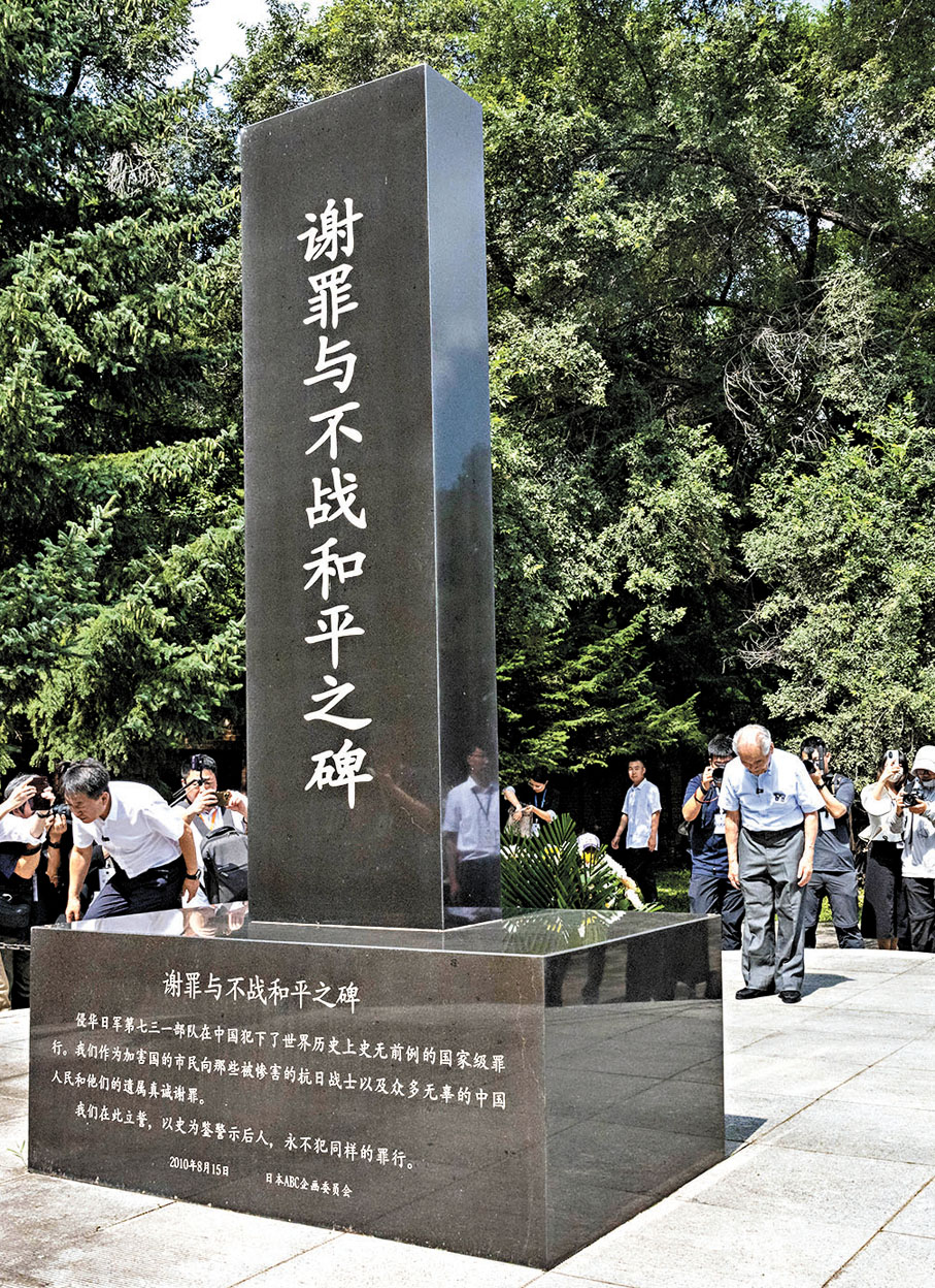 ◆ 8月13日，94歲高齡的清水英男時隔79年後重返哈爾濱，在他曾服役的第731部隊舊址指認侵華日軍罪行，並在「謝罪與不戰和平之碑」前懺悔謝罪。 新華社
