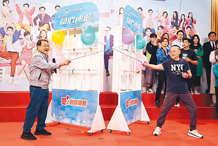 ◆劉丹與羅樂林比拚劍擊寶刀未老。