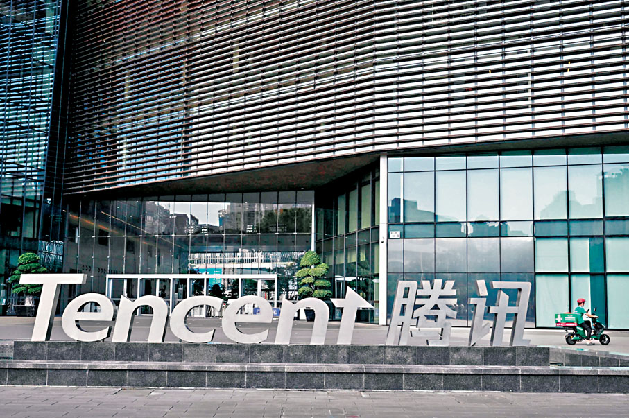 ◆騰訊昨收市後公布截至6月底第二季業績，收入及純利均勝預期。 資料圖片