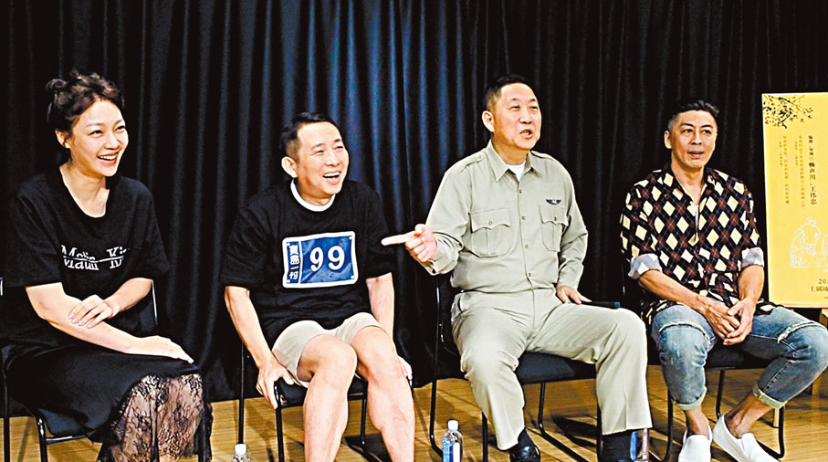 ◆兩岸演員（左起）「趙嫂」司雯、「老趙」屈中恆、「朱伯伯」馮翊綱和這次從「大牛」晉級為「李子康」的那維勳接受記者訪問，暢談排練中的心得。 