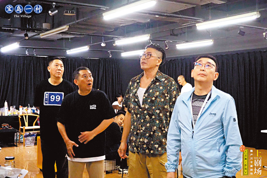 ◆（左起）馮翊綱、屈中恆、那維勳、宋少卿這群老搭檔，每次排練都像第一次。此次來上海演出，每天氣溫最高都在40度上下，他們仍然堅持穿着戲服一遍又一遍過戲。