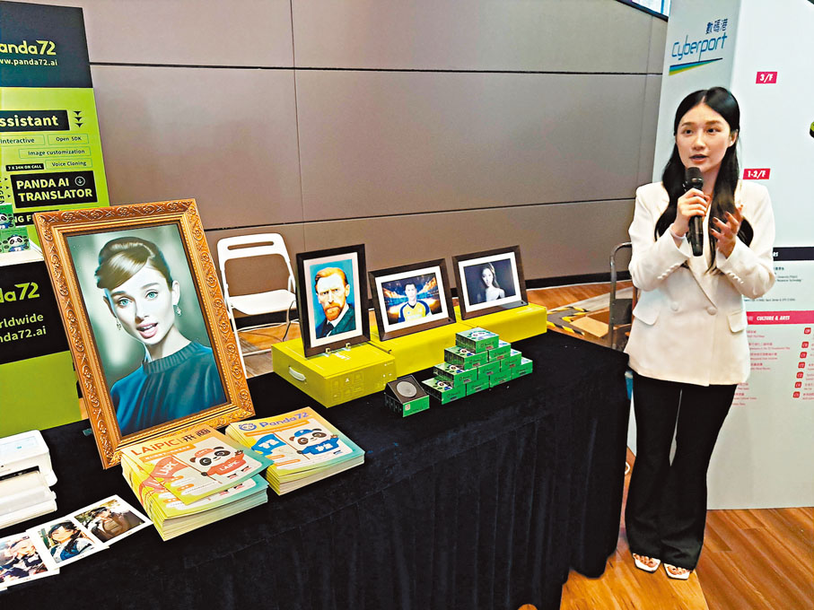 ◆LAiPIC展出旗下自研的AI繪畫機，是一款小型娛樂互動設備。香港文匯報記者曾業俊  攝