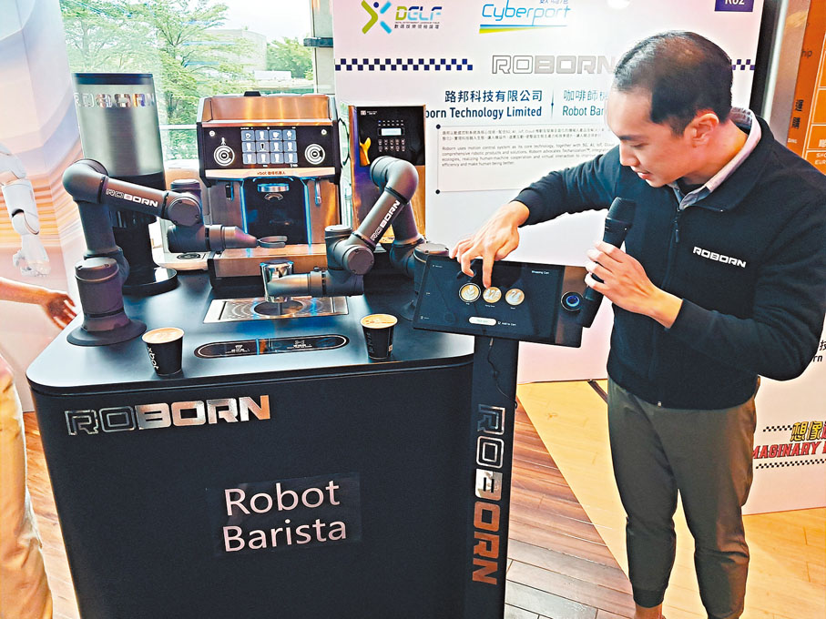 ◆路邦科技展示咖啡師機械人系統。香港文匯報記者曾業俊  攝