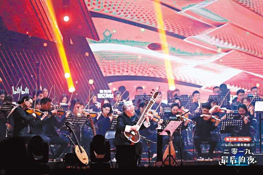 ◆方錦龍在2019年「bilibili跨年音樂會」中與百人樂團合奏。