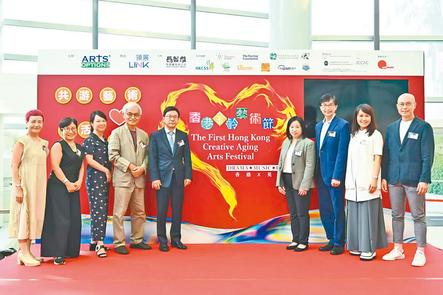 ◆孫玉菡（左五）、陳桂芬（左一）、陳涓涓（右二）等嘉賓出席「香港金齡藝術節」啟動禮。 主辦方供圖
